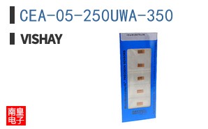 CEA-05-250UWA-350