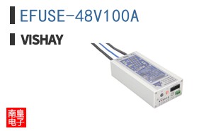 EFUSE-48V100A