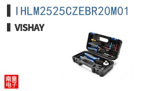 IHLM2525CZEBR20M01
