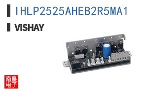 IHLP2525AHEB2R5MA1