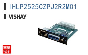 IHLP2525CZPJ2R2M01