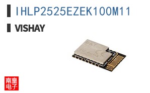 IHLP2525EZEK100M11