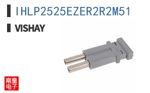IHLP2525EZER2R2M51