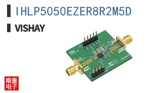 IHLP5050EZER8R2M5D