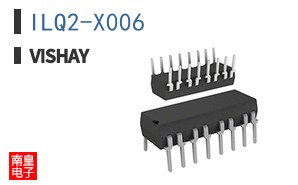 ILQ2-X006