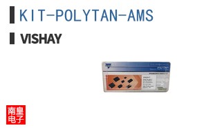 KIT-POLYTAN-AMS