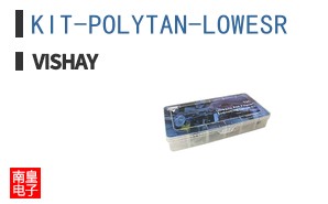 KIT-POLYTAN-LOWESR
