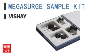 MEGASURGE SAMPLE KIT