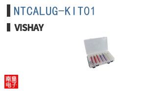 NTCALUG-KIT01