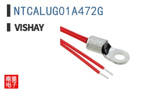 NTCALUG01A472G