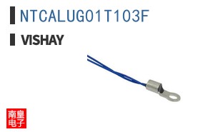 NTCALUG01T103F