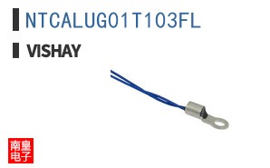 NTCALUG01T103FL