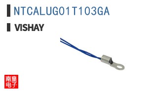 NTCALUG01T103GA
