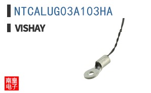 NTCALUG03A103HA