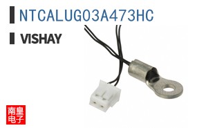 NTCALUG03A473HC