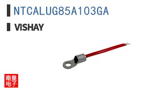 NTCALUG85A103GA