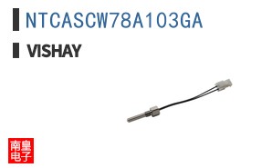 NTCASCW78A103GA