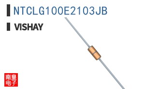 NTCLG100E2103JB