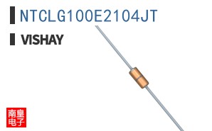 NTCLG100E2104JT