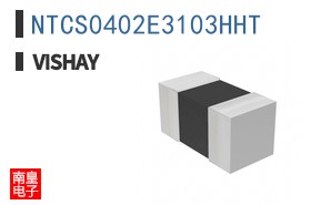 NTCS0402E3103HHT