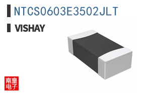 NTCS0603E3502JLT