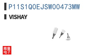 P11S1Q0EJSW00473MW
