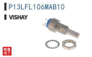 P13LFL106MAB10