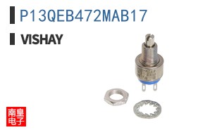 P13QEB472MAB17