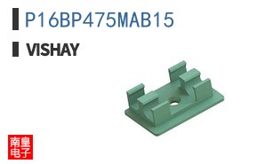 P16BP475MAB15
