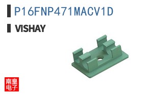 P16FNP471MACV1D