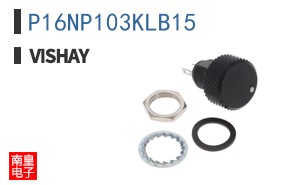 P16NP103KLB15