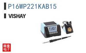 P16WP221KAB15