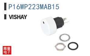 P16WP223MAB15