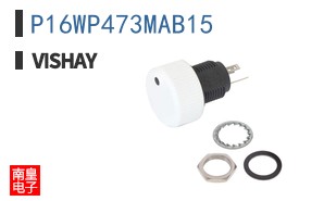 P16WP473MAB15