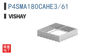 P4SMA180CAHE3/61