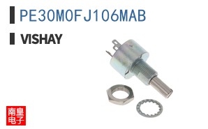 PE30M0FJ106MAB