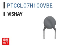 PTCCL07H100VBE