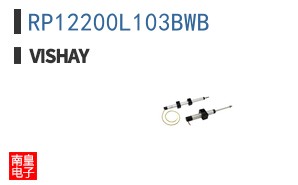 RP12200L103BWB