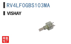 RV4LF0GBS103MA