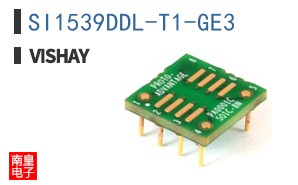 SI1539DDL-T1-GE3