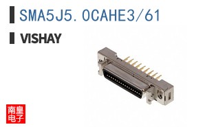 SMA5J5.0CAHE3/61