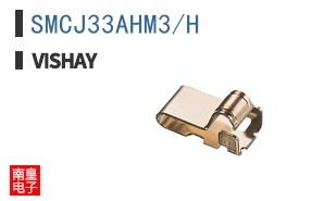SMCJ33AHM3/H