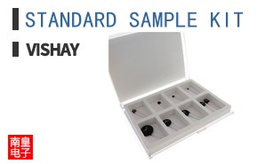 STANDARD SAMPLE KIT