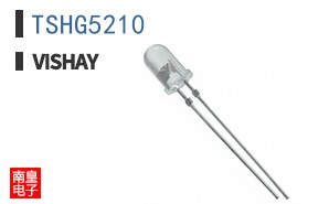 TSHG5210