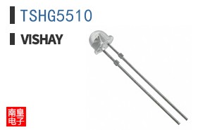 TSHG5510