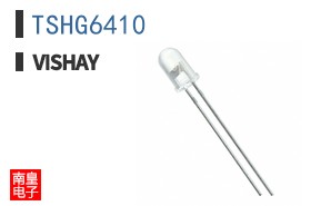 TSHG6410