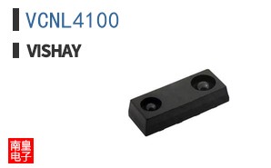 VCNL4100