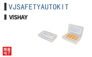 VJSAFETYAUTOKIT