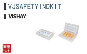 VJSAFETYINDKIT