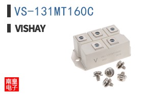 VS-131MT160C